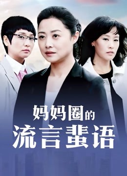 日本美丽熟女人妻无码